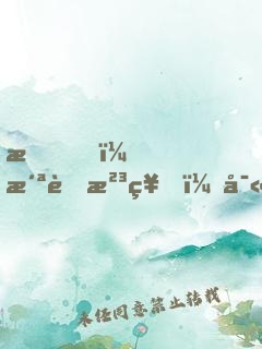 我，洪荒河神，寫日記就變強(qiáng)